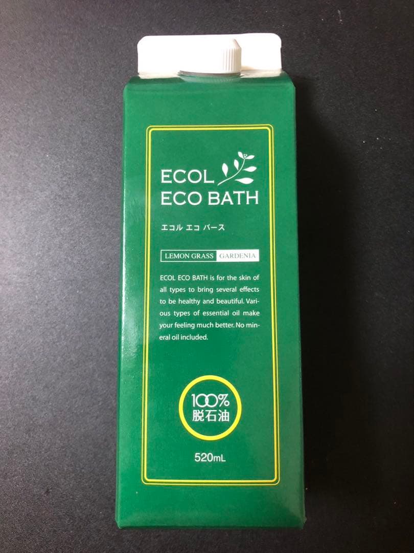 シナリー　エコバース2つ　タマ様