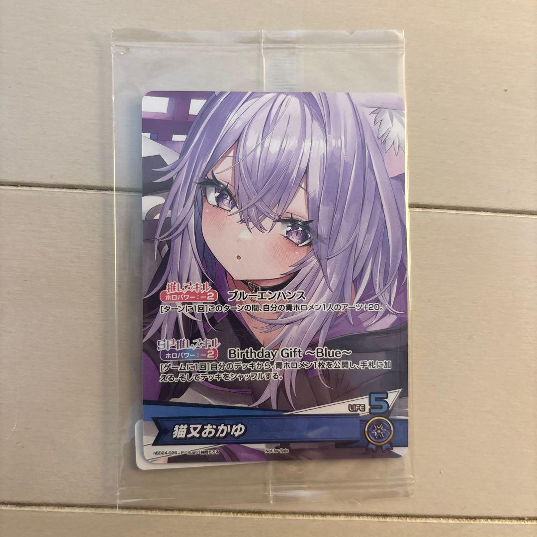 猫又おかゆ　誕生日記念2025　ホロカ　プロモ　PRカード