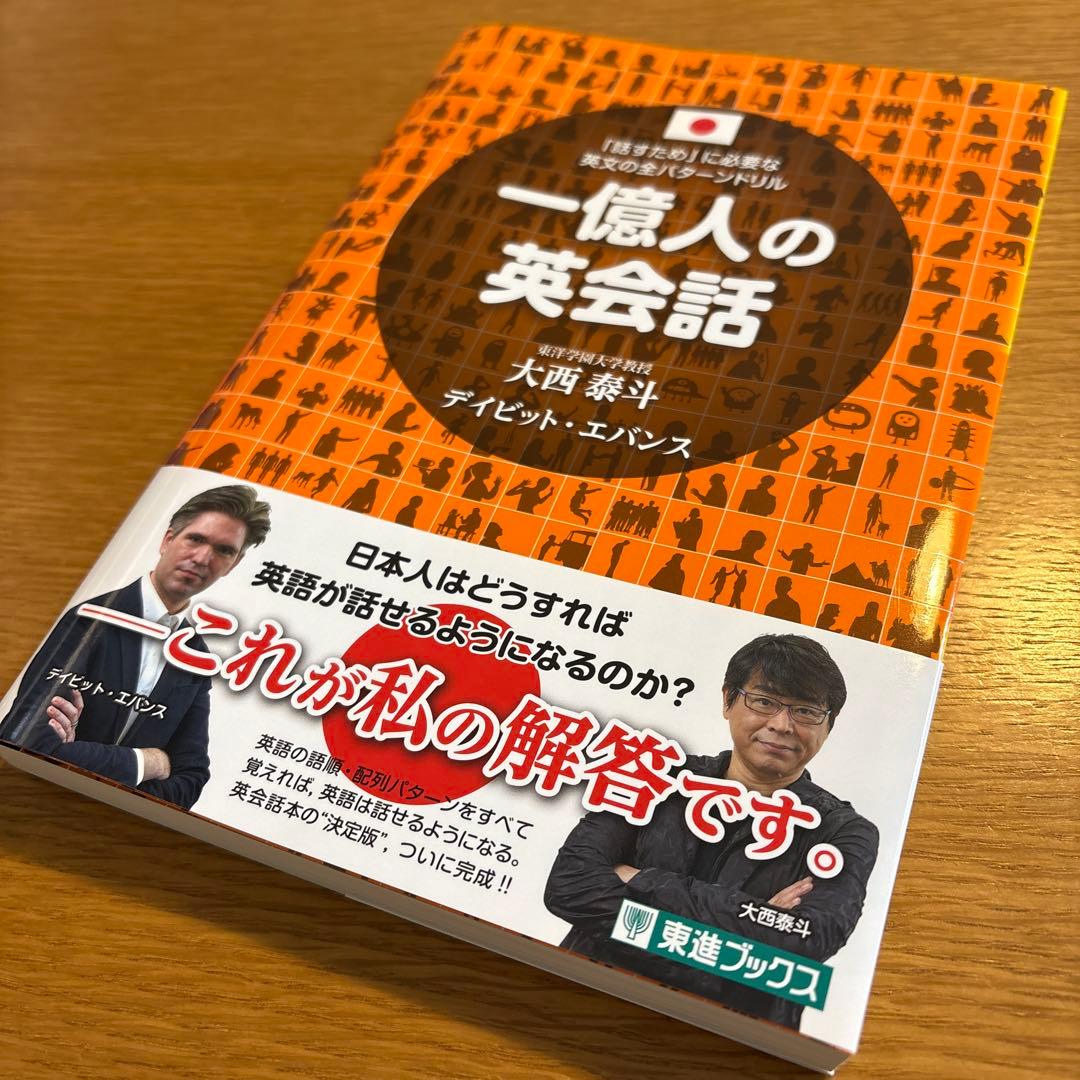大西泰斗【オマケ6冊】NHKラジオ英会話 2018年度完全版【レア】生産終了品