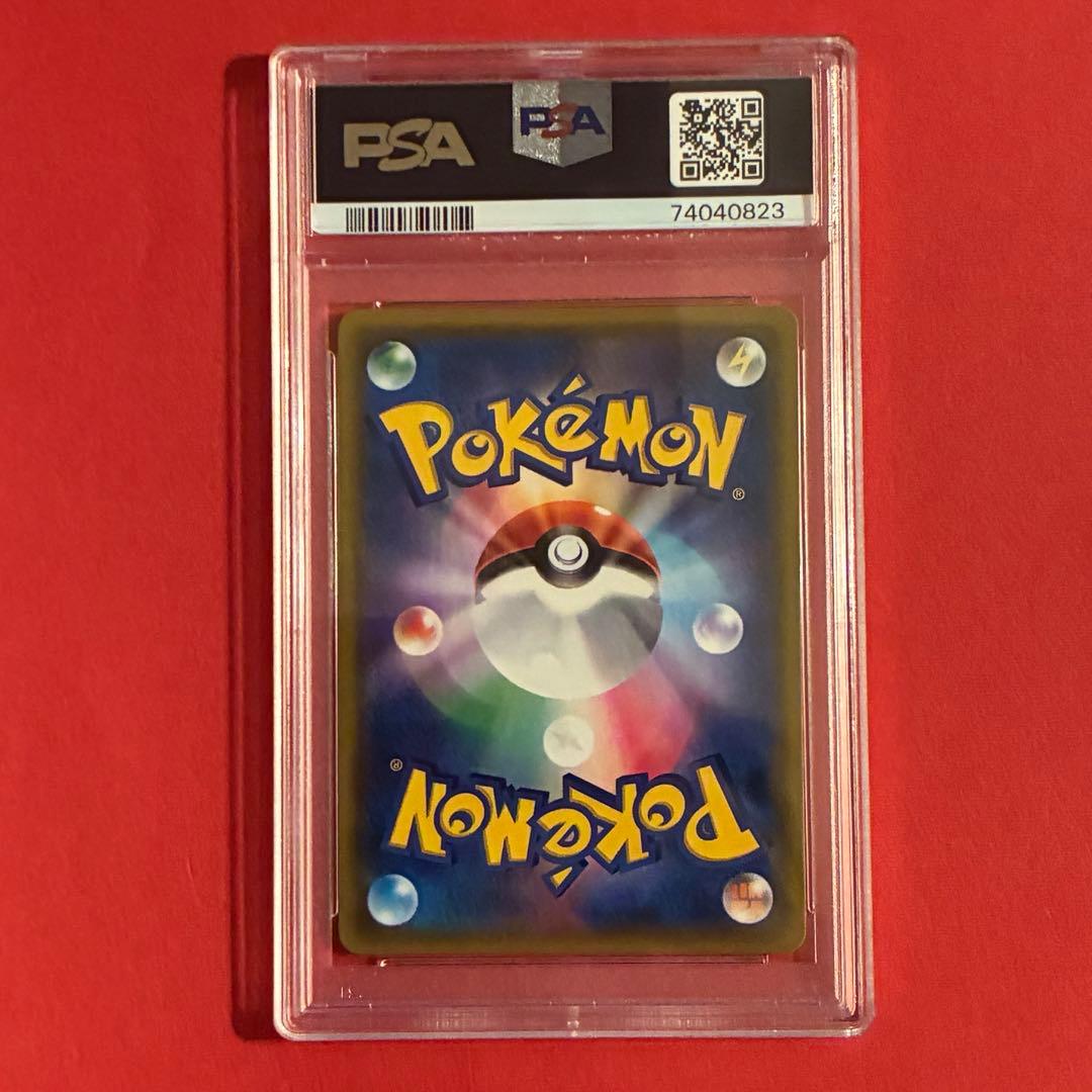 [最安値] 2019 グリーンの戦略 SR ポケモン PSA-10