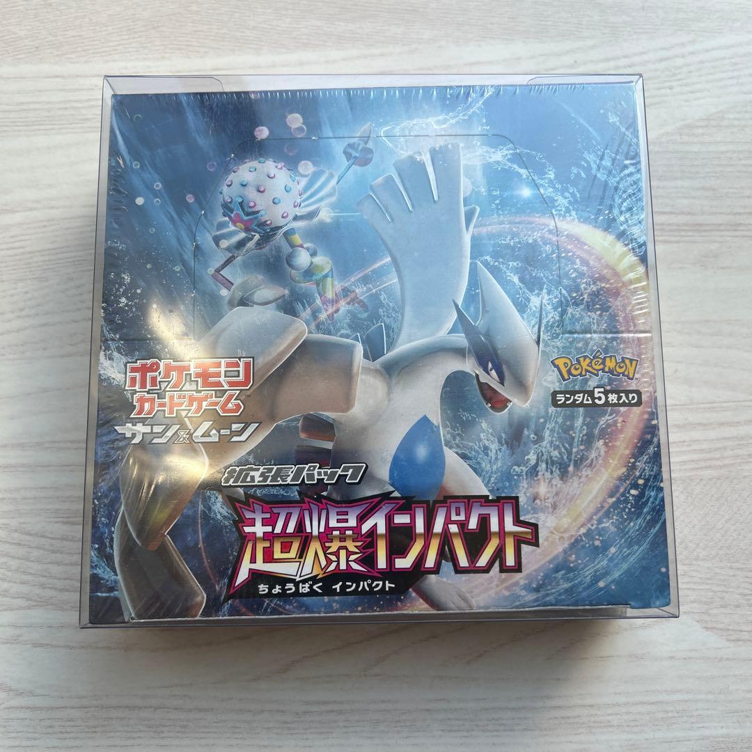 超爆インパクト 未開封 シュリンク付き BOX