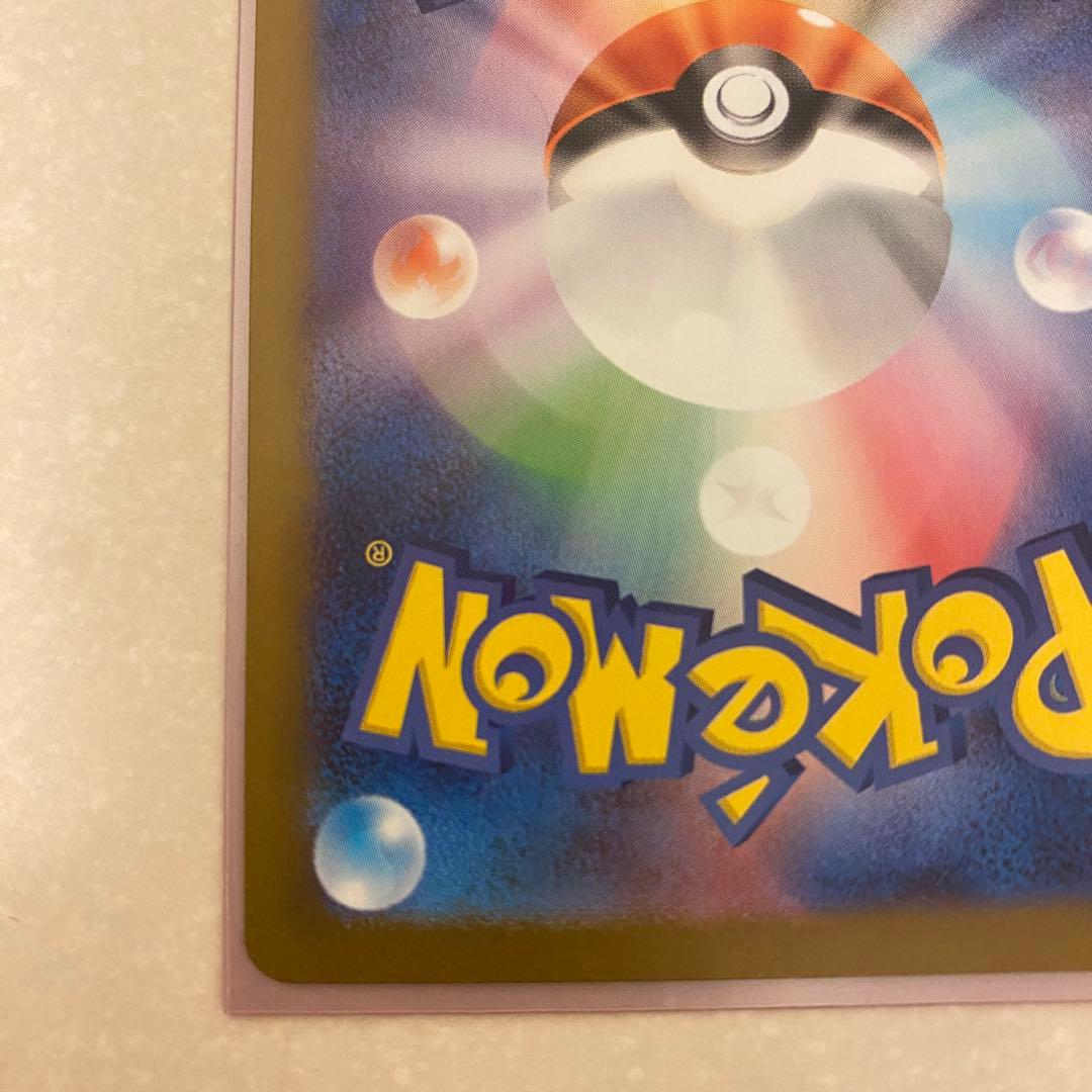 ポケモンカード メガサーナイトex SAR メガシンフォニア