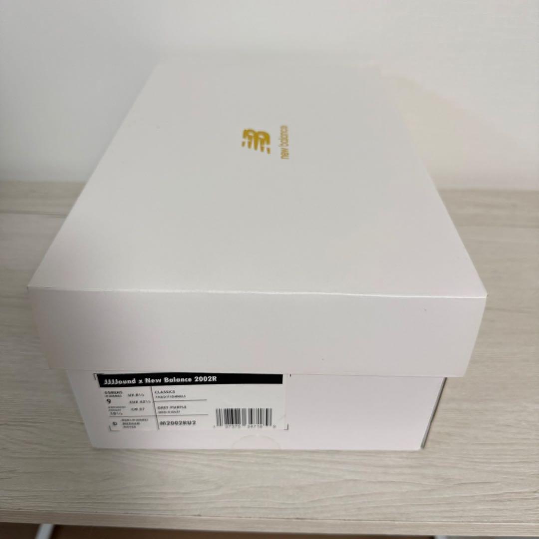 JJJJound × New Balance 2002R Storm Blue