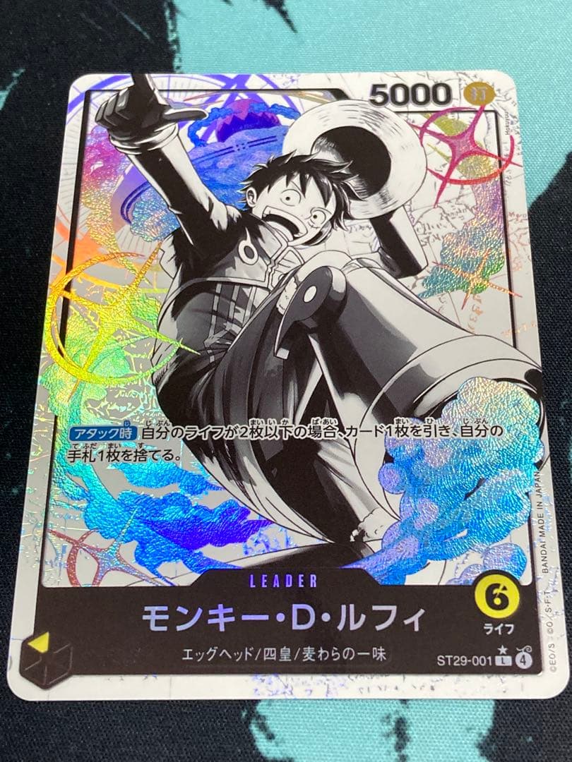 よ*け様 ST29-001 モンキー・D・ルフィ リーダーパラレル ボーナスパッ