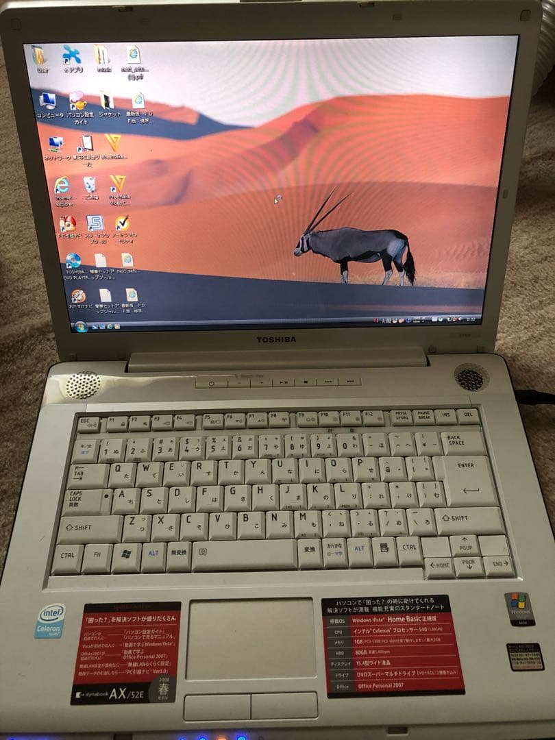 ノートパソコン NEC Win10