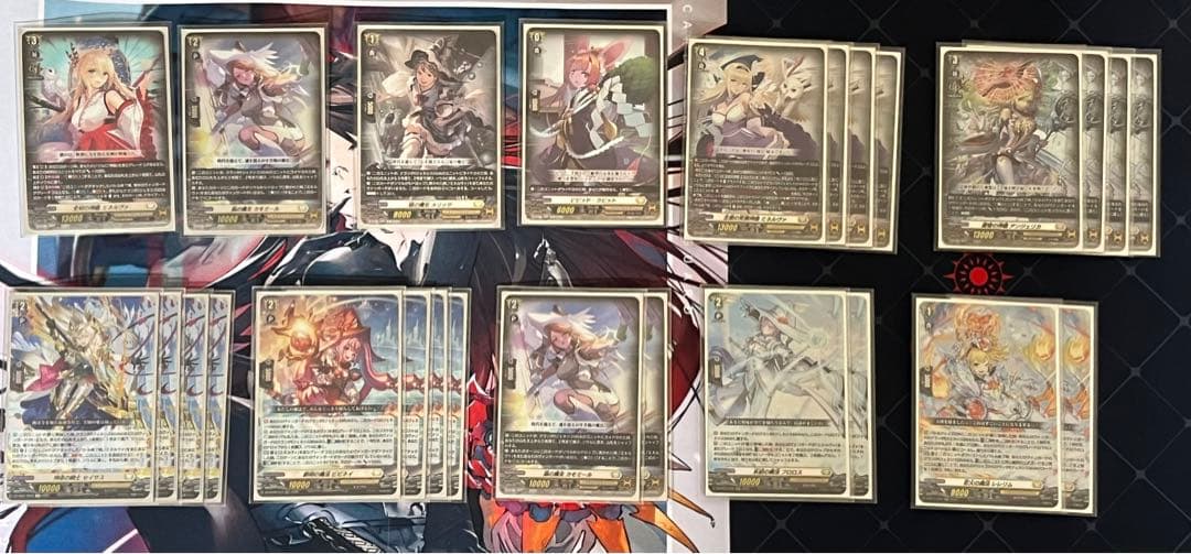 Dスタン ミネルヴァデッキ　スリーブ付き