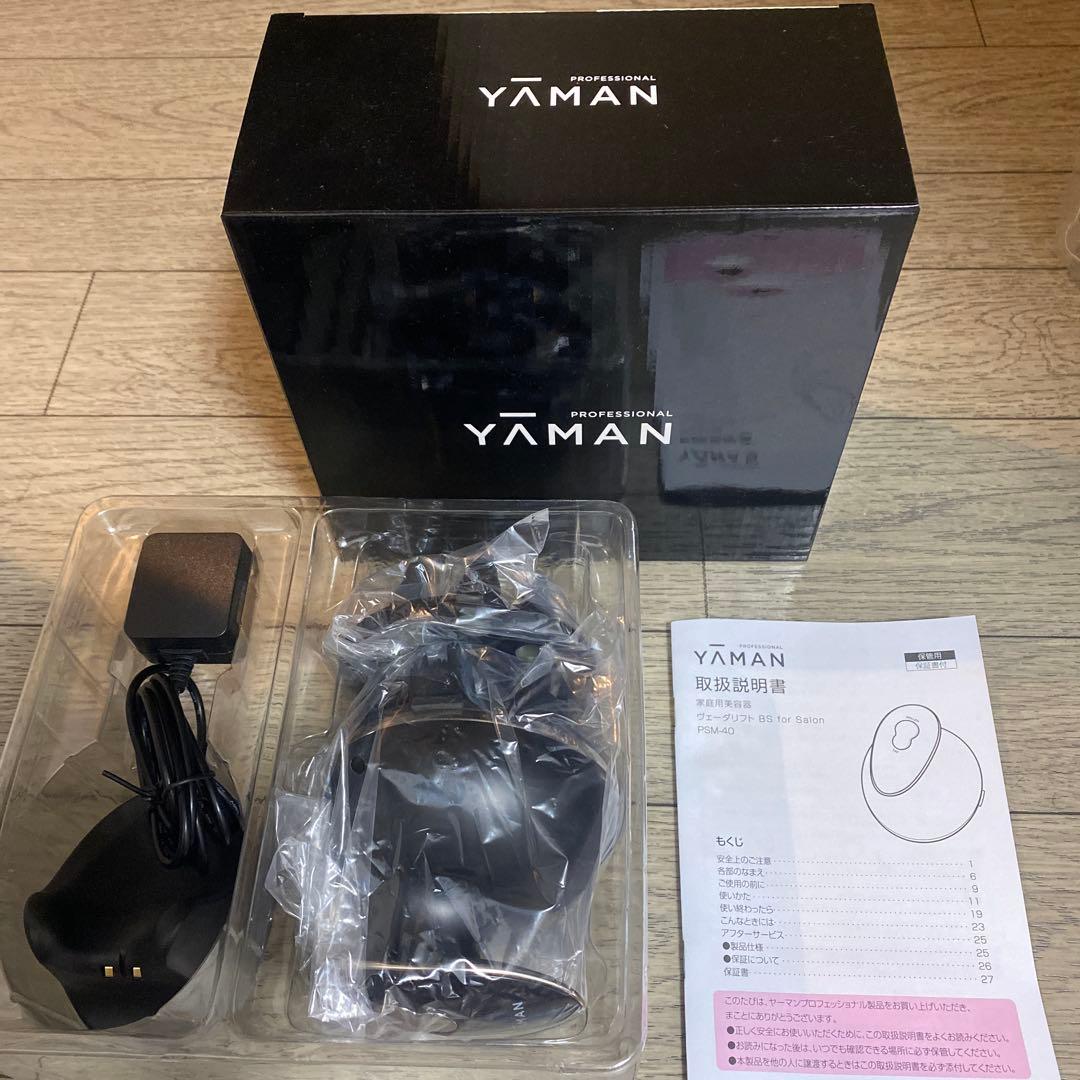 ボディ・フェイスケア YAMAN