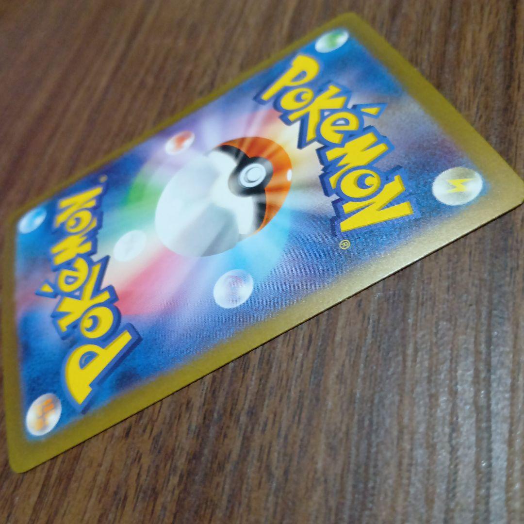 サンダーex SAR SV2a ポケモンカード 204/165