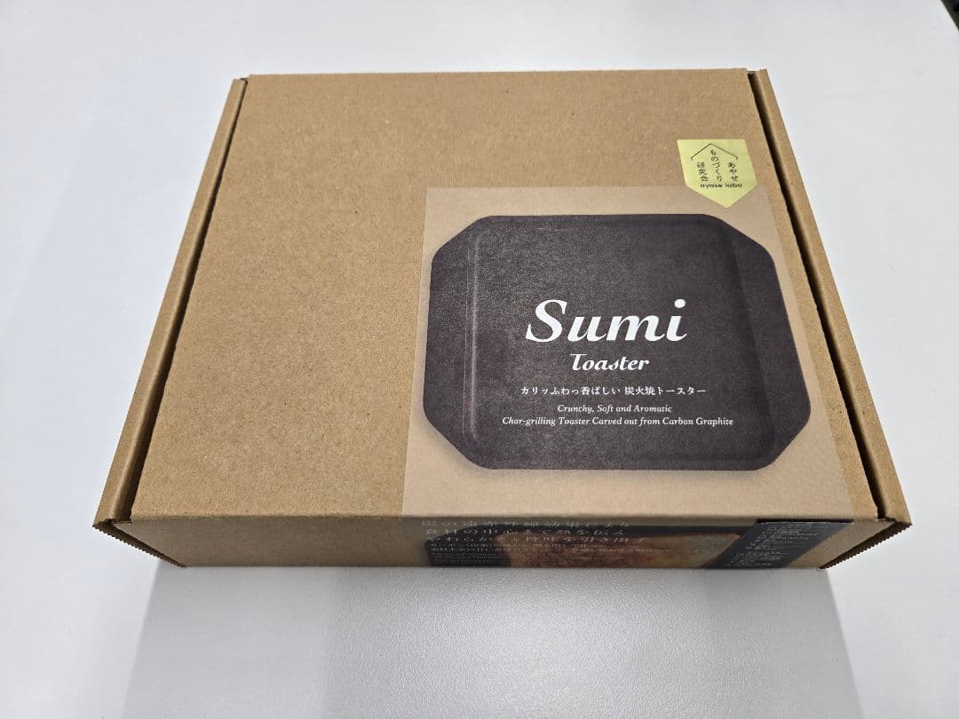 スミトースター あやせものづくり研究会 Sumi Toaster