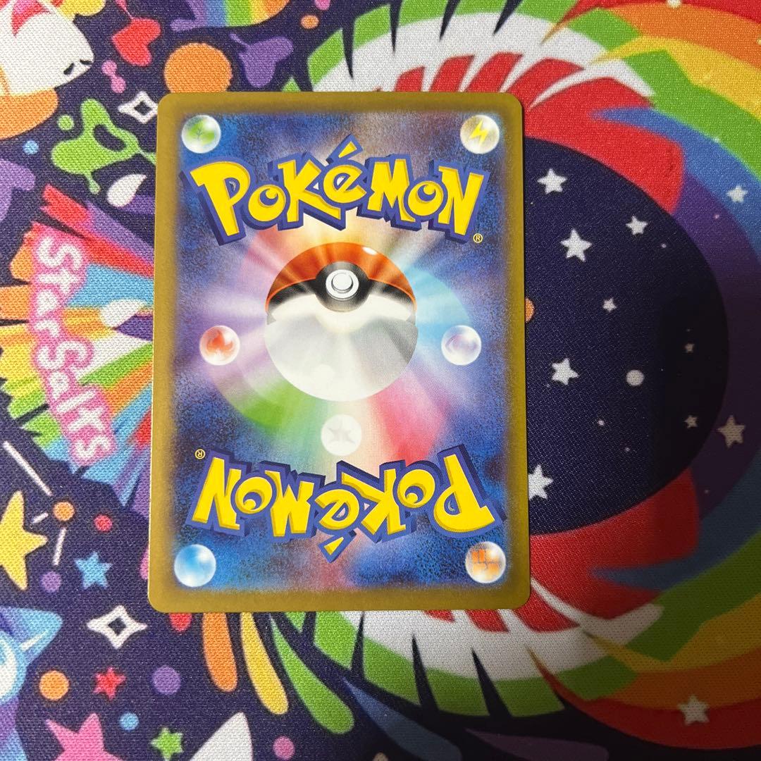 ポケモンカード　ニャースex SAR