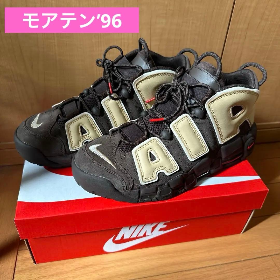 AIR MORE UPTEMPO’96brown箱あり