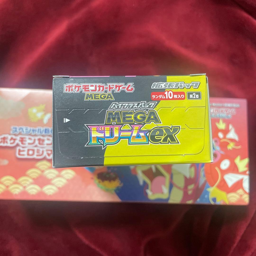 【新品未開封】ポケカ MEGAドリームex BOX シュリンクなし ペリペリ付き