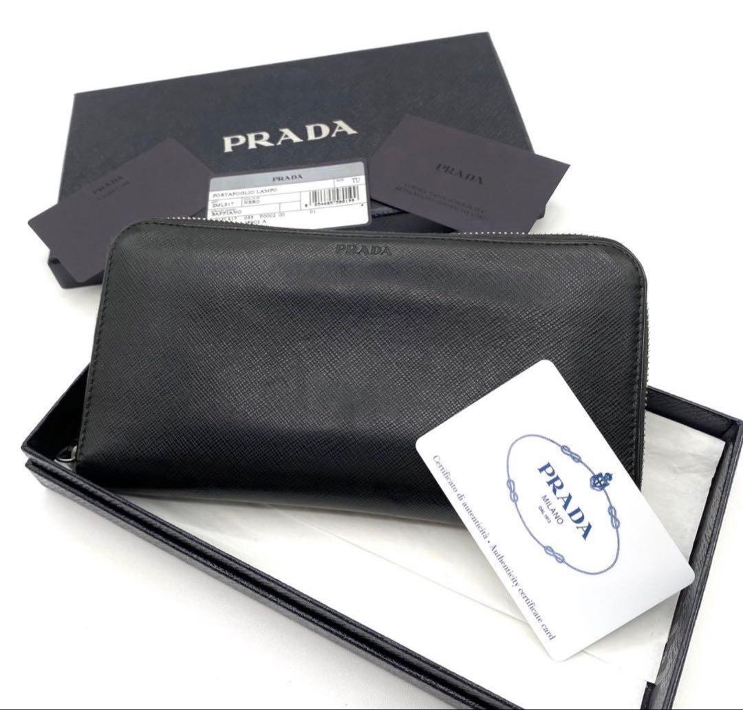 美品　PRADA ブラック 長財布　ラウンドファスナー　2ML317 箱付き