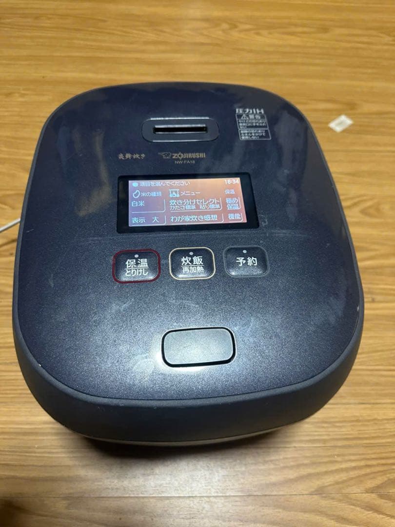 (明日まで)炊飯器 圧力IH炊飯ジャー(1升炊き) 黒 炎舞炊き 豪炎かまど釜