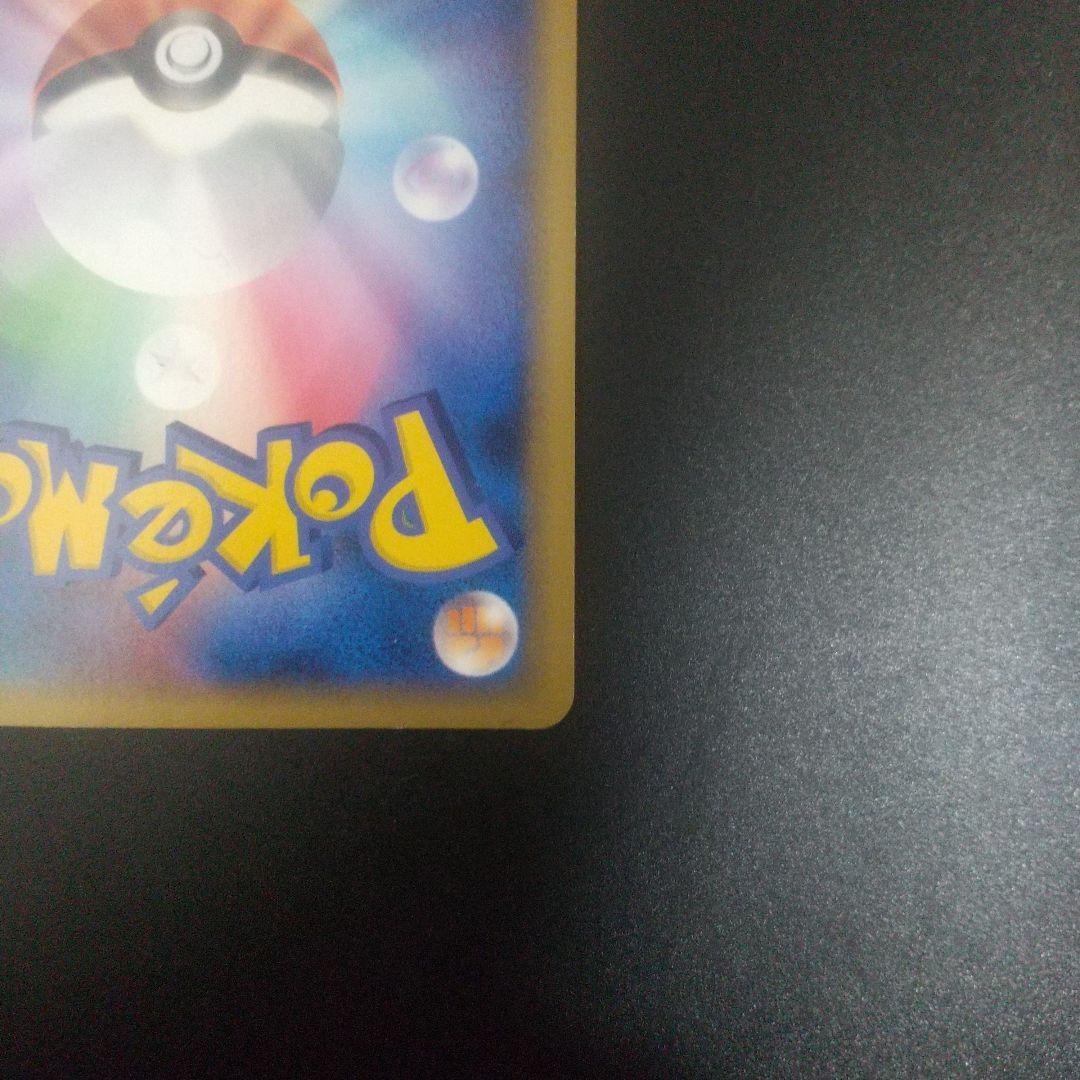 カイオーガ＆グラードンＬＥＧＥＮＤ ☆ L3 頂上大激突 071/080