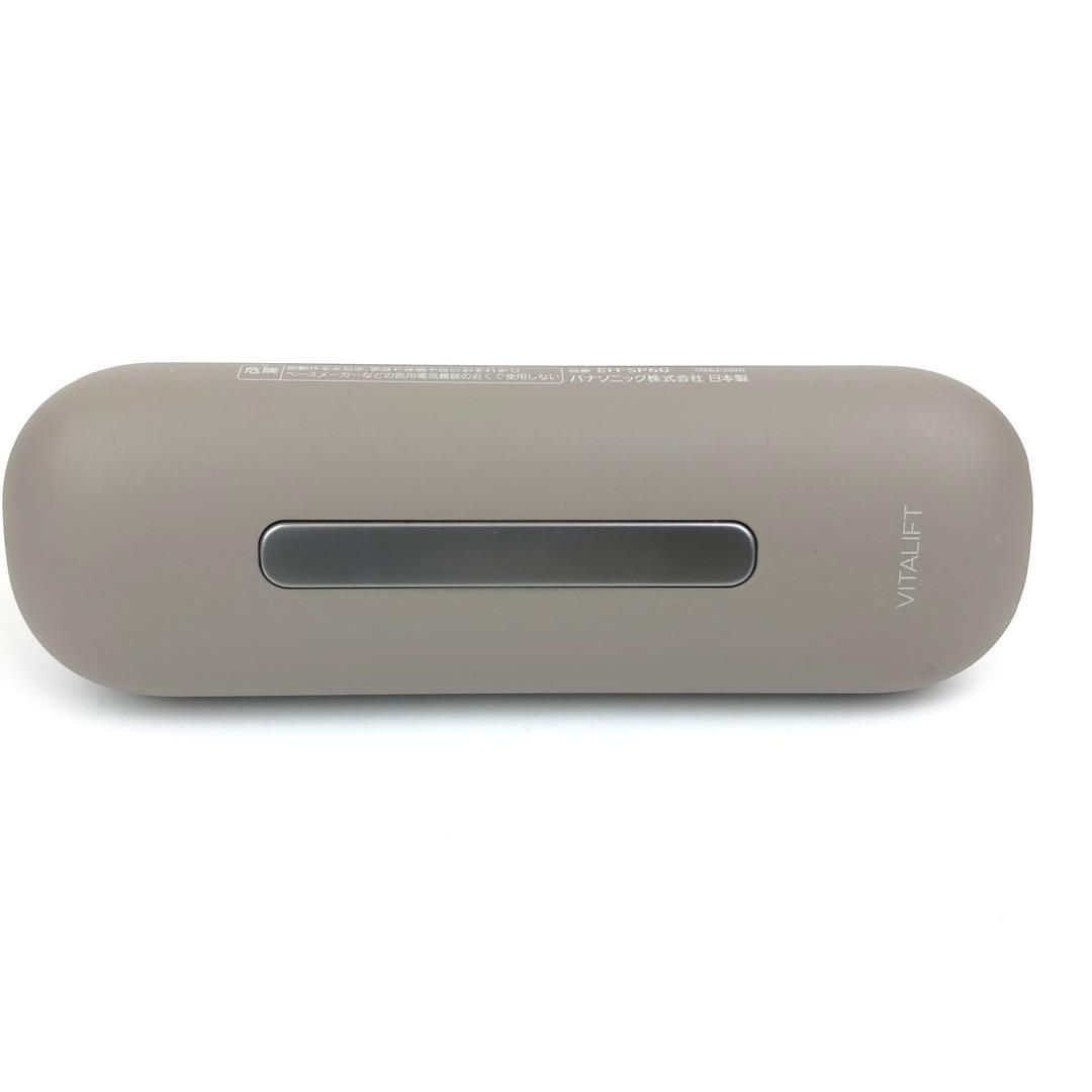 【未使用品】パナソニック バイタリフト ブラシ EH-SP60 EMS