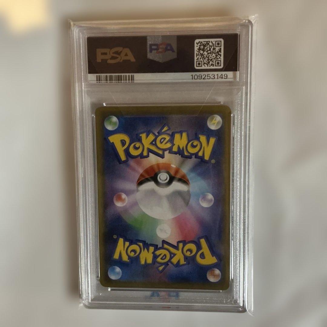 シャワーズV SR S6a イーブイヒーローズ 075/069 PSA10