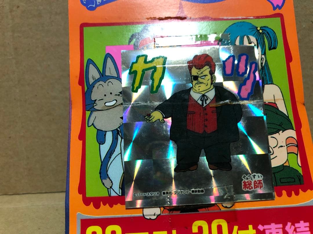 1986年 ドラゴンボール 透明エンビフィルムシール束 引き物 アマダ 駄菓子屋