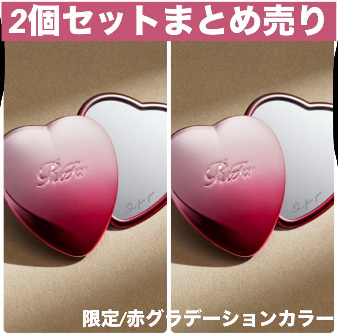 ReFa ハートミラー 銀座 旗艦店　非売品 HEART MIRROR 赤 限定