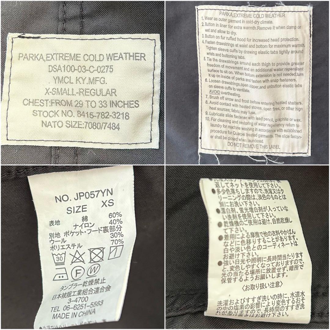 YMCLKY M65 モッズコート フィッシュテールパーカー XS 黒 ファー