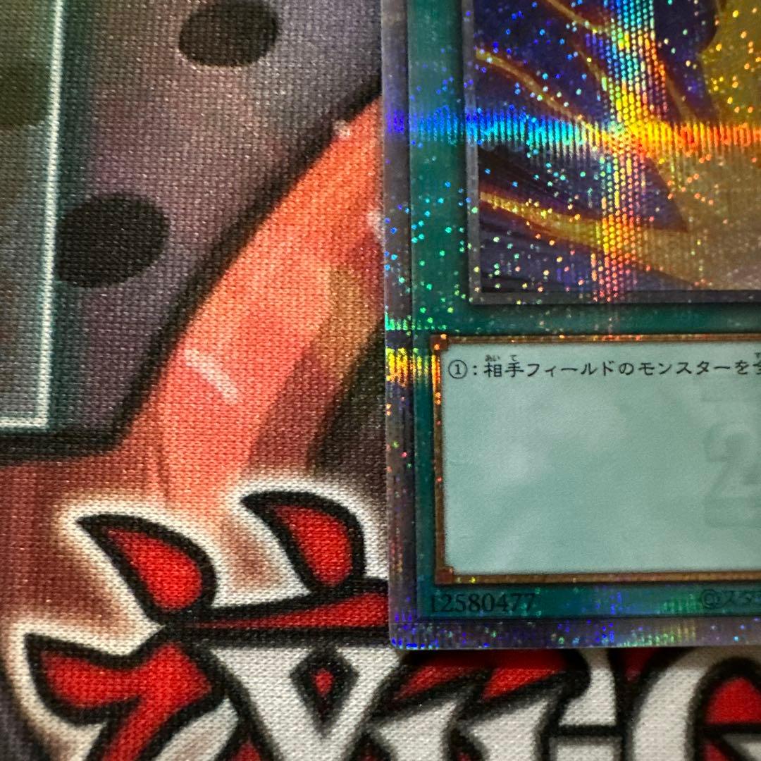 ハーピィの羽根帚　サンダーボルト　25thシク　絵違い