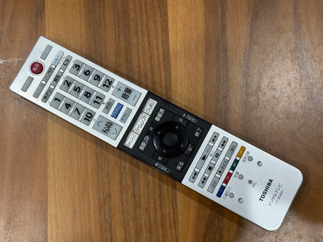 REGZA 50Z10X 50インチ液晶テレビ