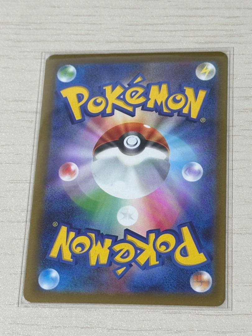 【美品】ポケモンカード　ピカチュウex SAR MEGAドリームex