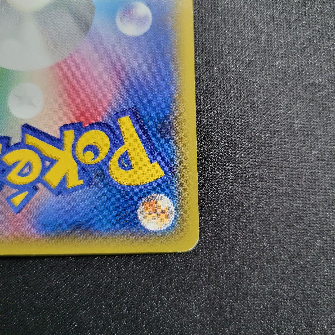 ピカチュウ PROMO XY プロモ　069/XY-P たいりょうはっせい