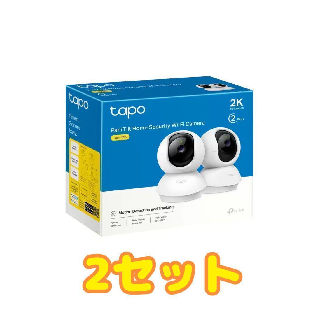 TP-Link (ティーピーリンク) パンチルトカメラ ２個 Tapo C210
