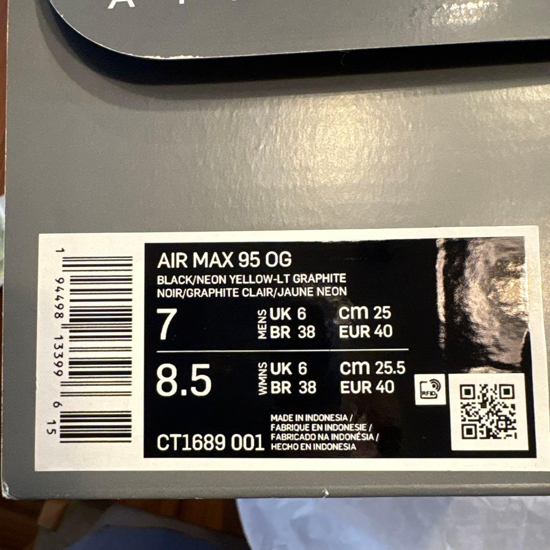 靴 Nike Air Max 95 OG Neon Yellow 2020 25cm
