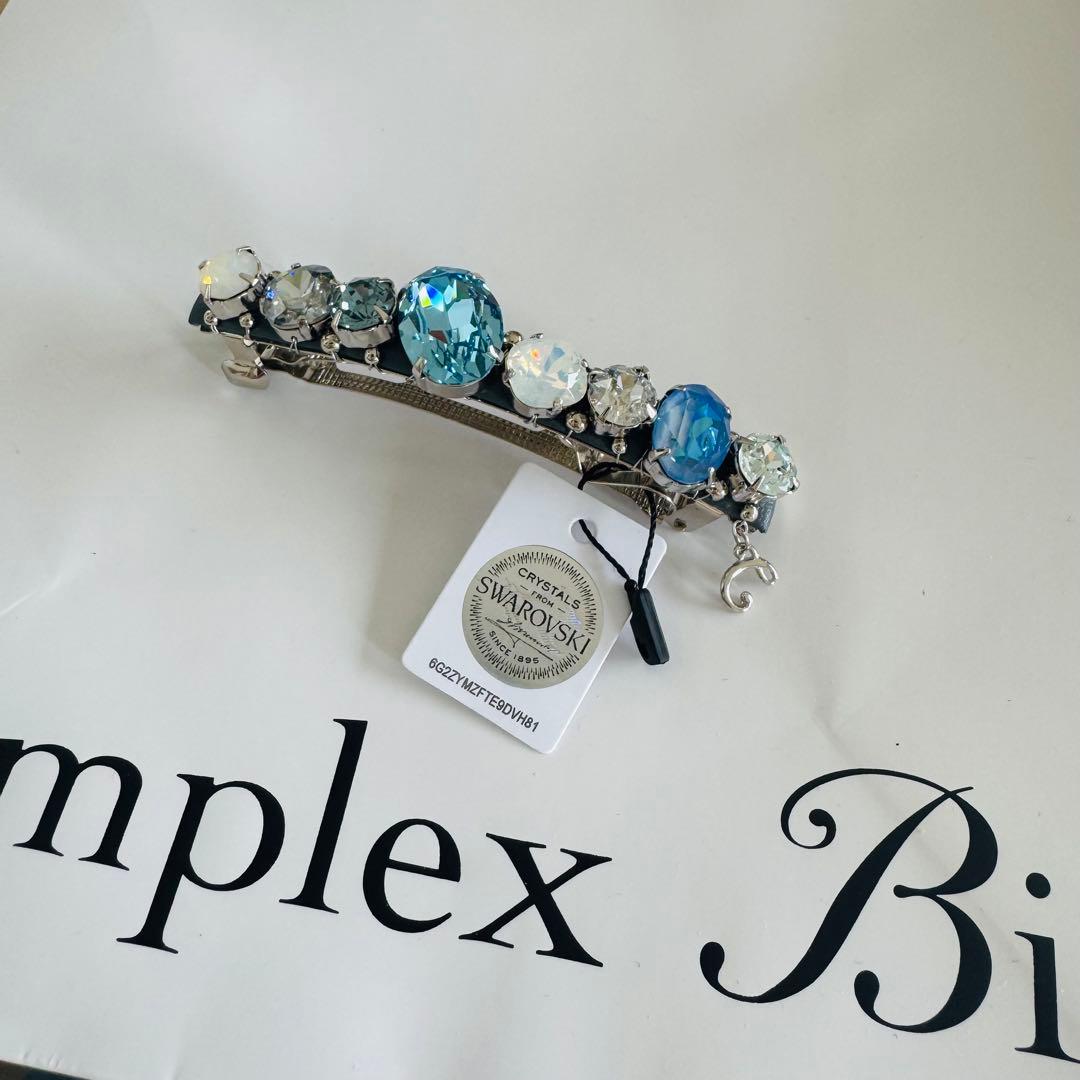 コンプレックスビズ　Swarovski 青系クリスタル バレッタ
