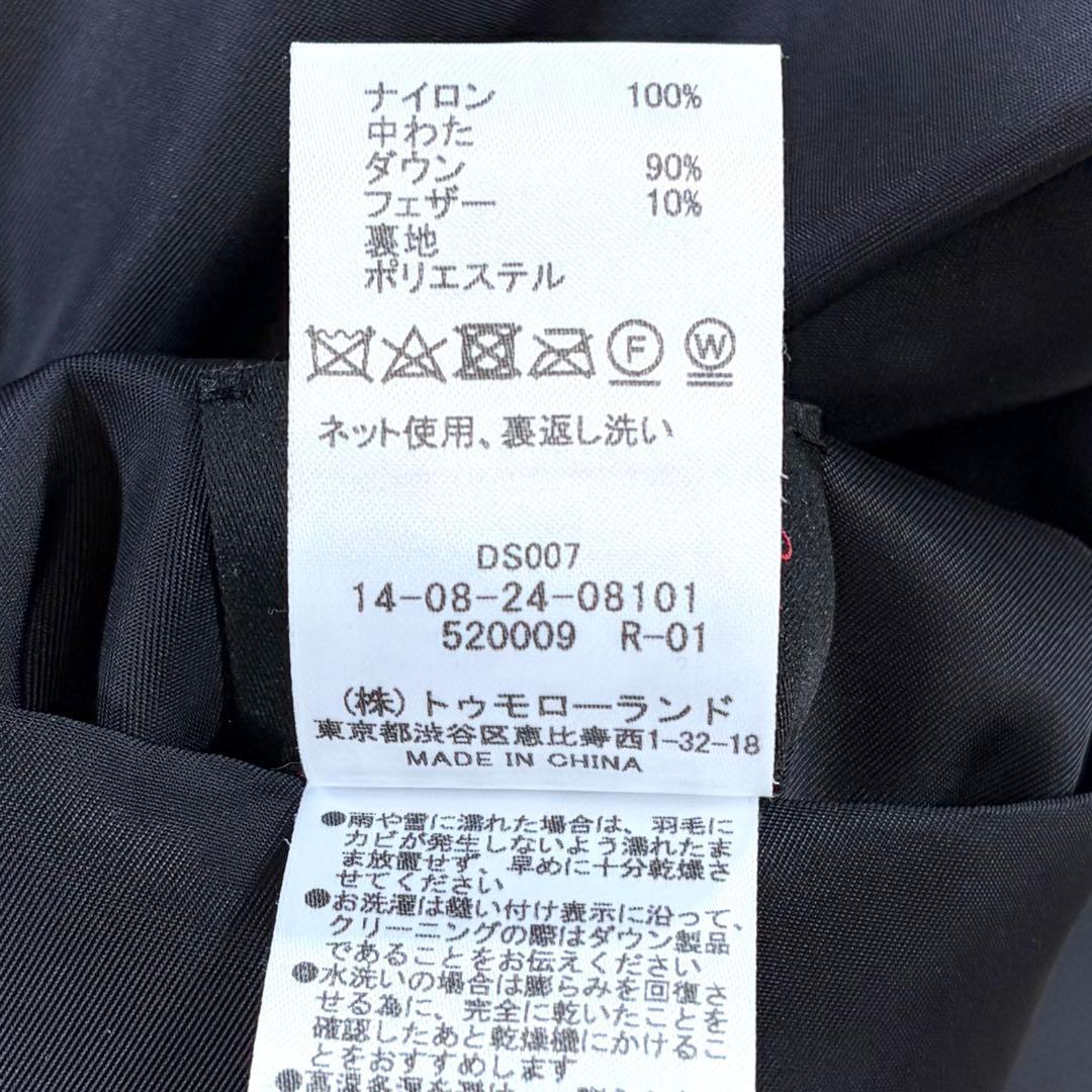 美品 トゥモローランドコレクション リナイロン フーデッドダウンコート ネイビー