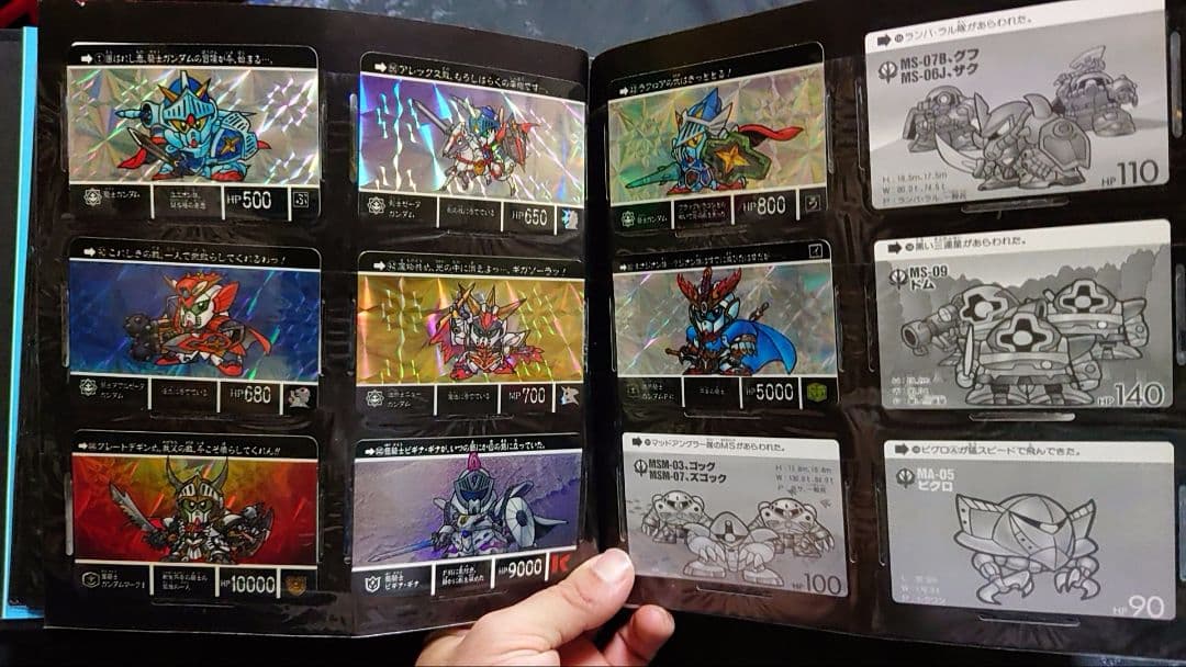 SDガンダムカードセット FF ドラゴンボール