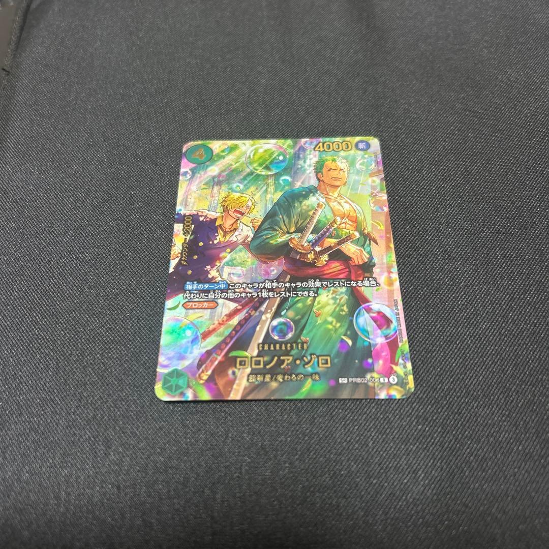 H*!様 ONE PIECE カードゲーム ロロノア・ゾロ SP