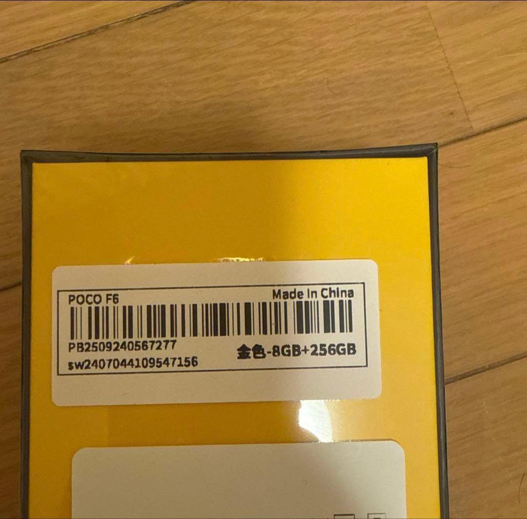 POCO F6 8GB/256GB 本体