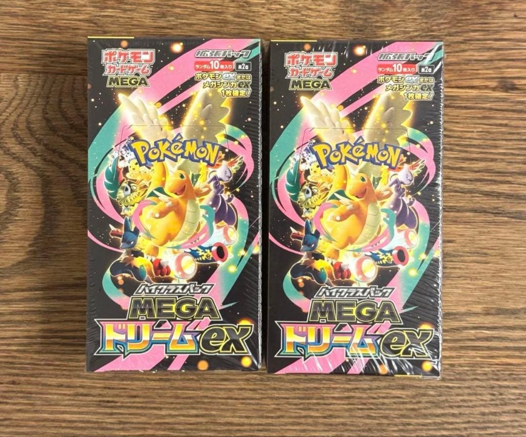 ポケモンカード MEGAドリームex 未開封シュリンク付き2BOX