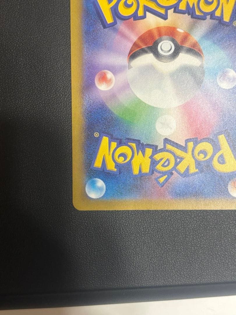 メガドリーム メガカイリューex SAR