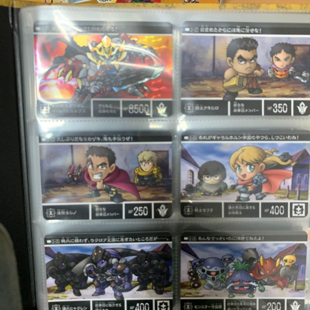 新世聖誕伝説　新約　SDガンダム 外伝