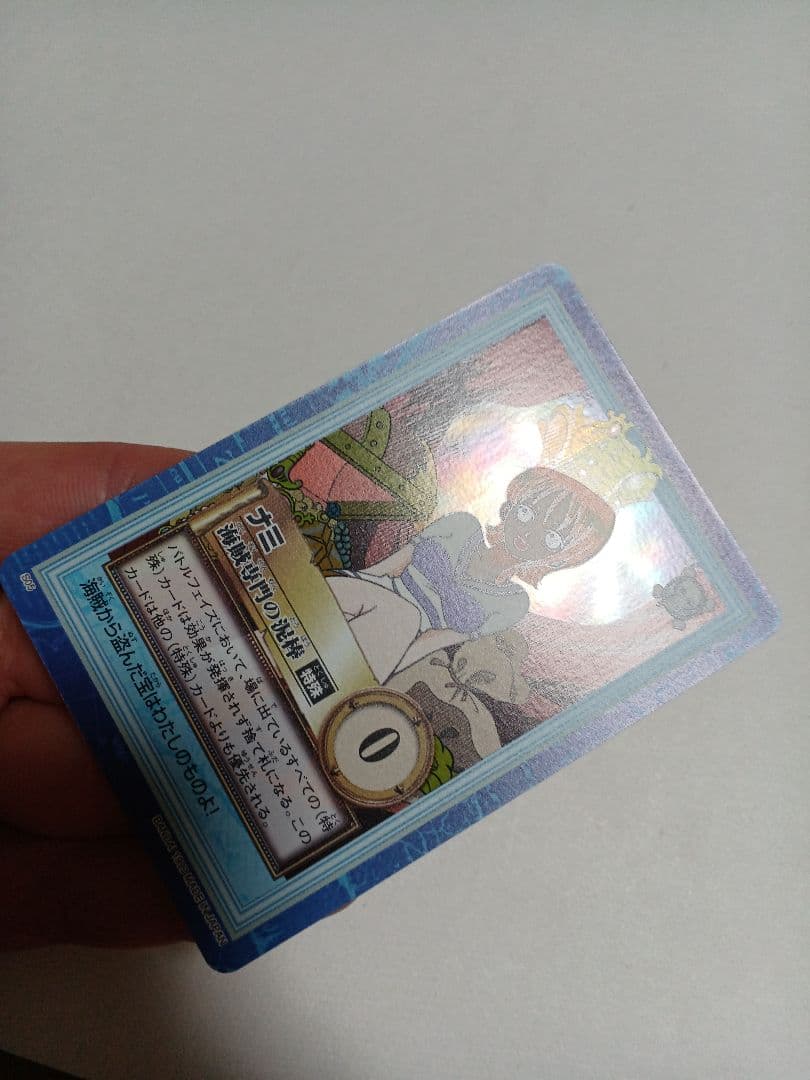 カードダス　ワンピース　ハイパーバトル　1弾　ホロ6枚+おまけ