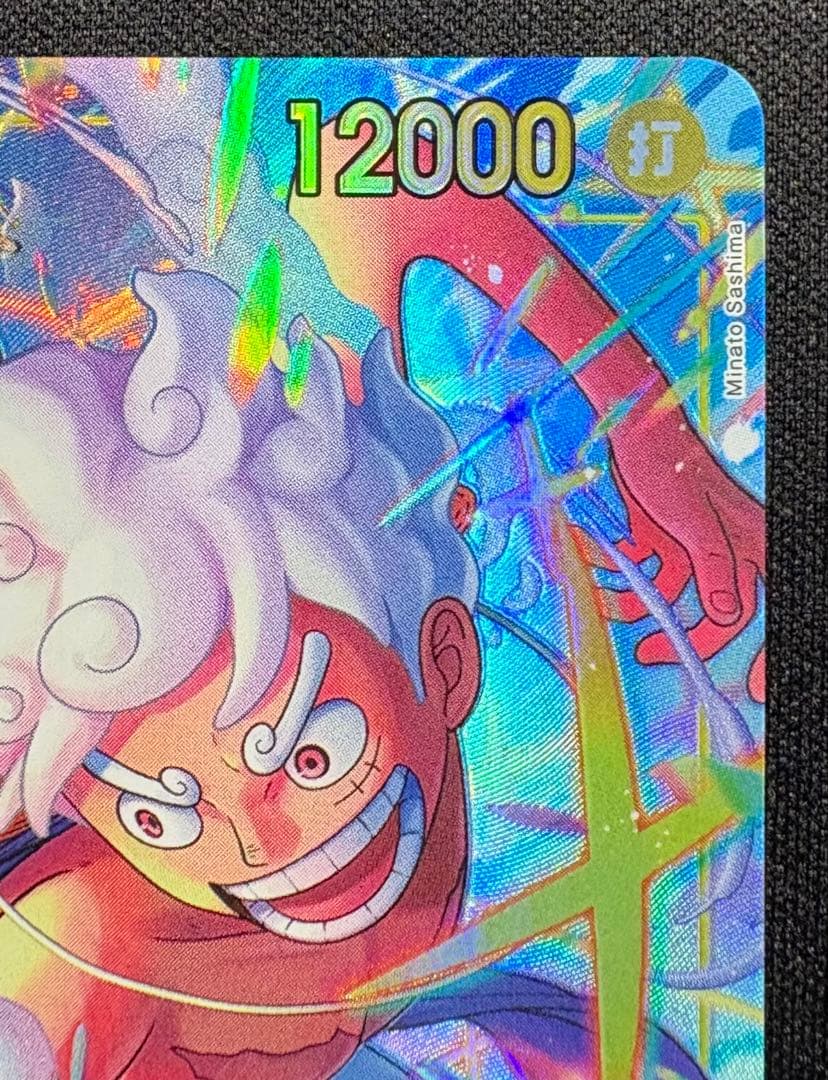 モンキー・D・ルフィ SEC-P EB04-061 エッグヘッドクライシス