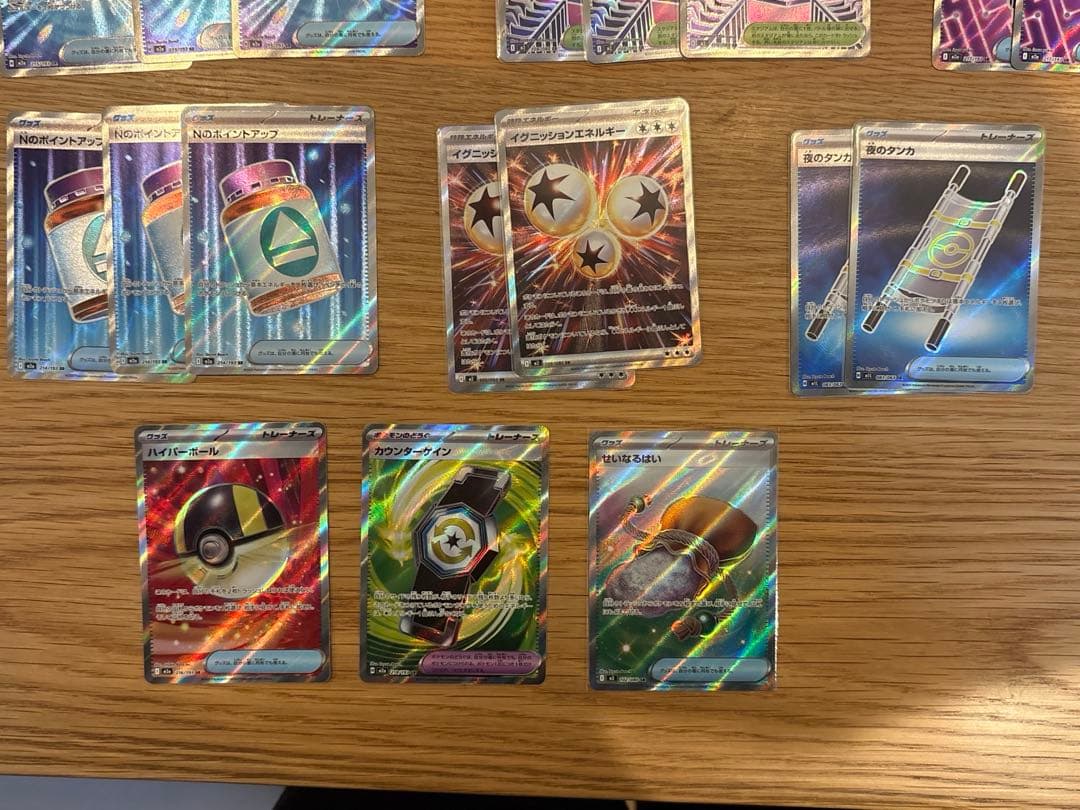 グッズ　スタジアム　エネルギー　SR UR まとめ売り