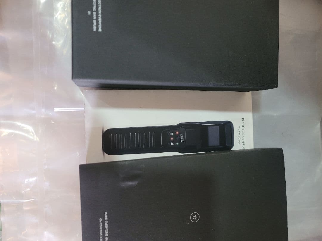 ELECTRIC BARI BRUSH 電気バリブラシ