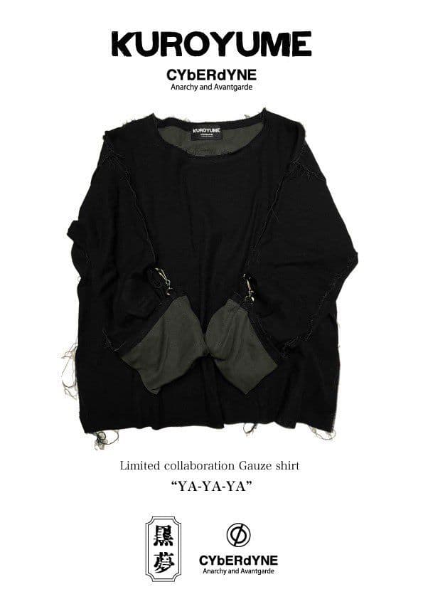 き*ん様 【大幅値下】黒夢×CYbERdYNE　コラボ