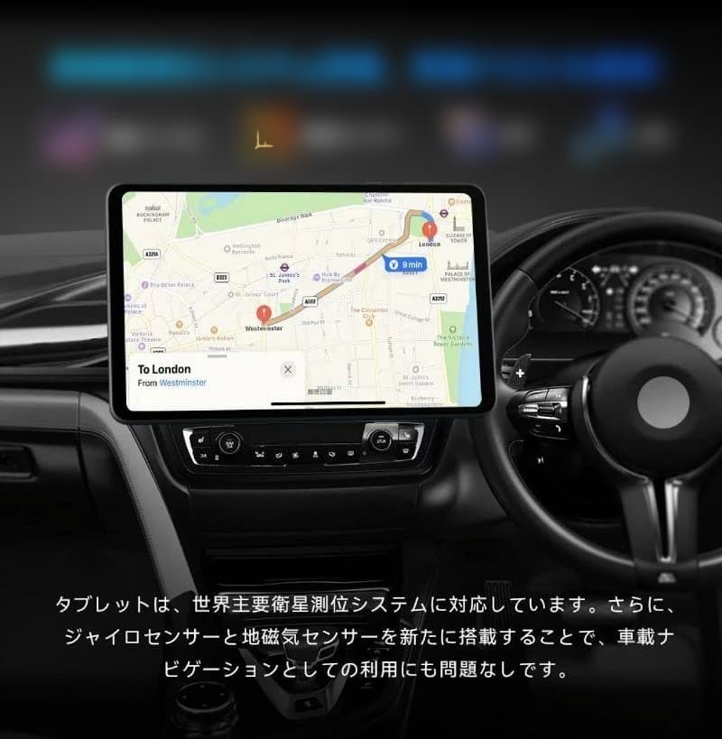 HEADWOLF 8.4インチタブレット 16GB+128GB