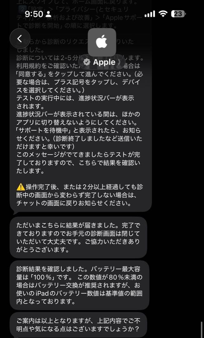 Apple iPad mini 256GB 第6世代　スペースグレー 本体