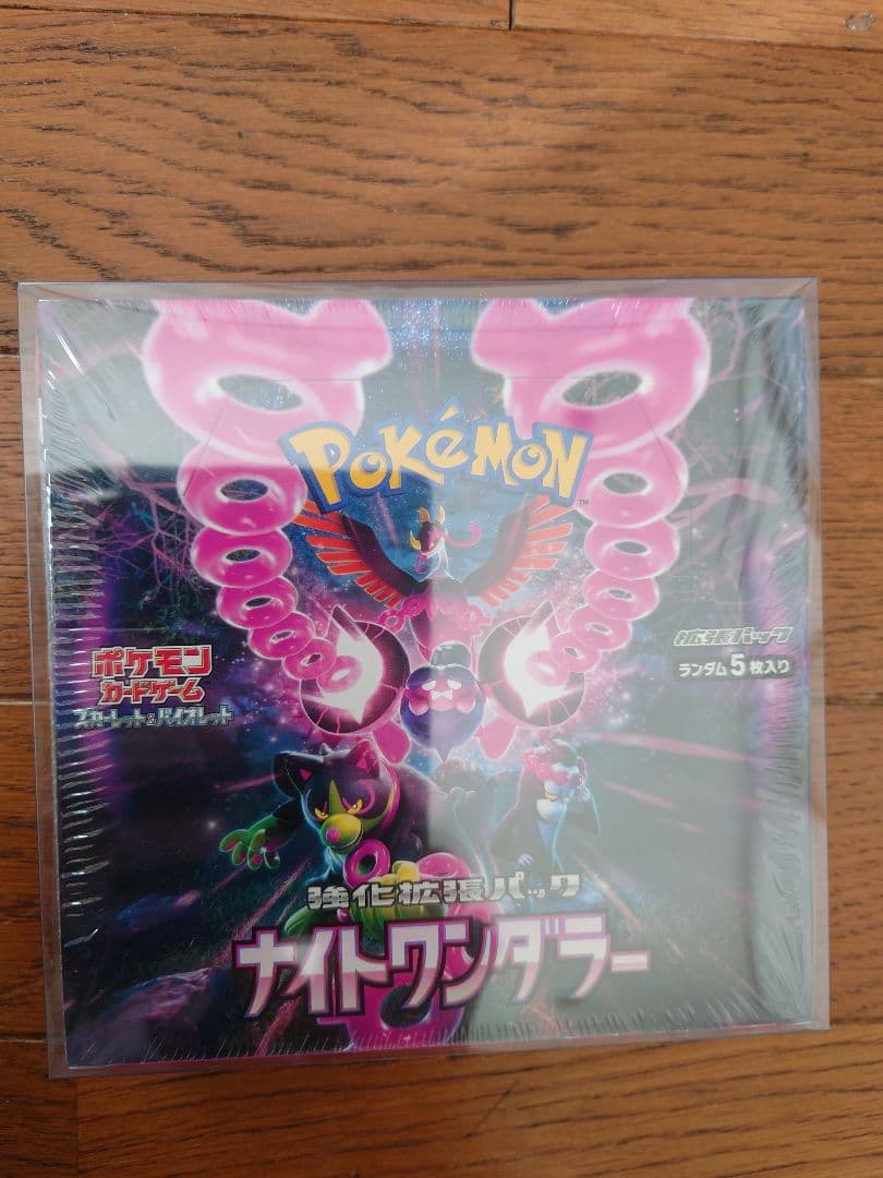 開*品様 【シュリンク付】ポケモンカードゲーム ナイトワンダラー 5枚入りボック