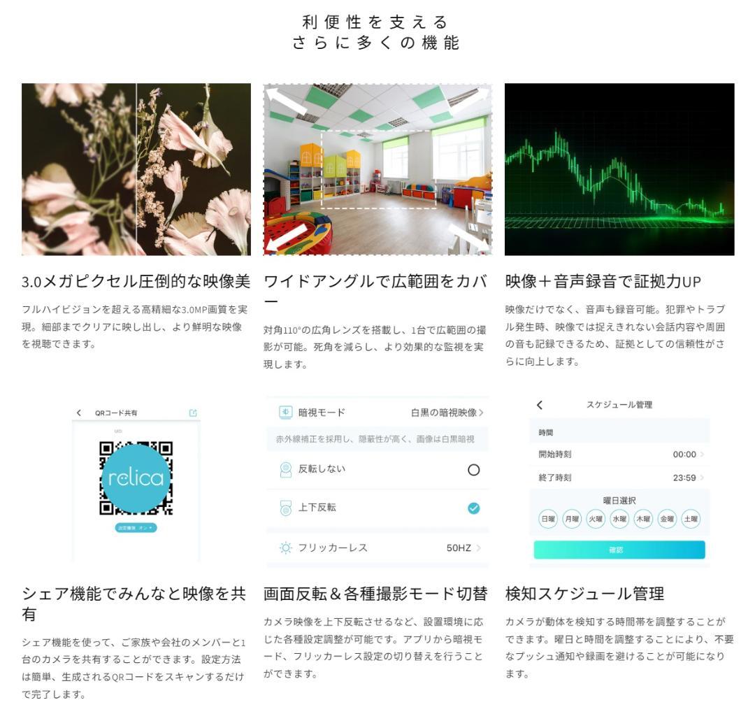 未使用　relicaG3 防犯カメラ ブラック