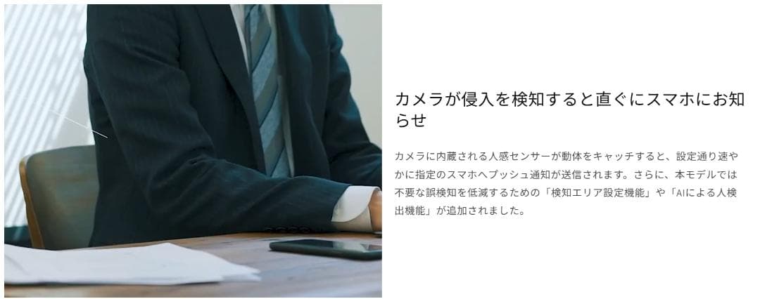 未使用　relicaG3 防犯カメラ ブラック