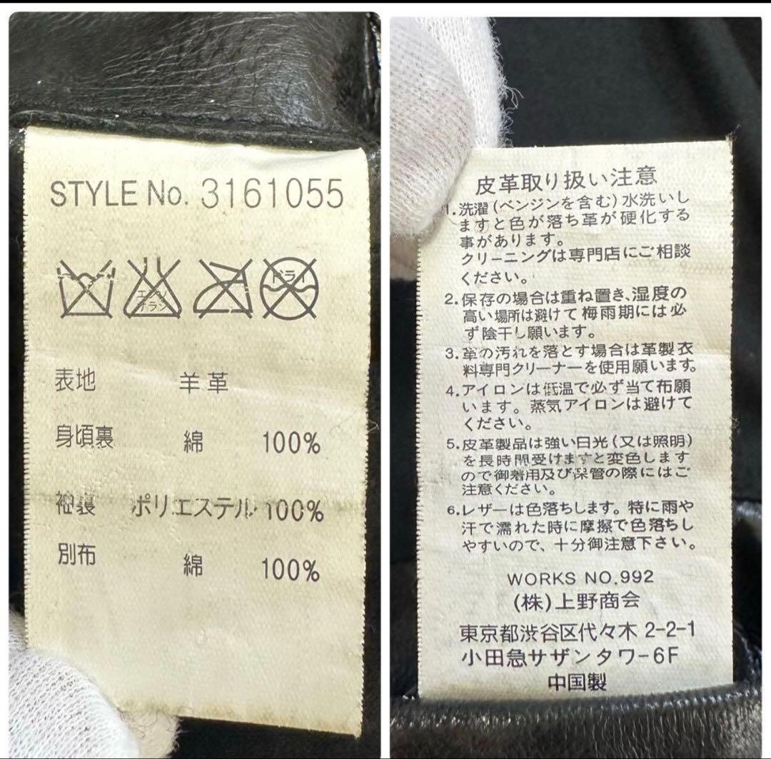 極美品✨Schott　ショット　ライダースジャケット　レザー　L　羊革　シングル