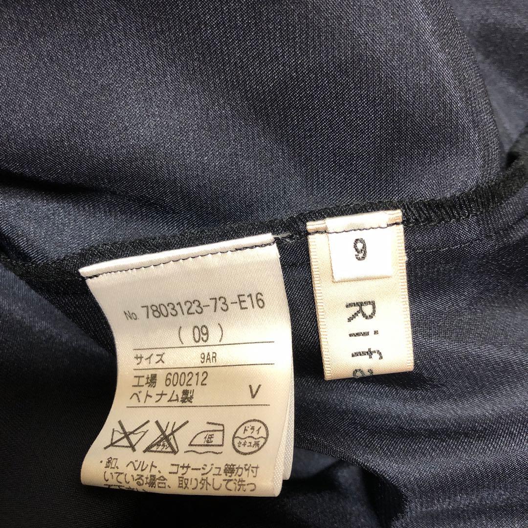 東京ソワール　rifanne セットアップワンピース９号